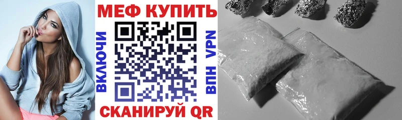 Наркотические вещества Дальнереченск Гашиш Alpha PVP COCAIN Меф мяу мяу Канабис