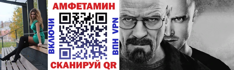 Amphetamine Premium Дальнереченск