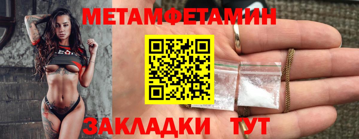 АМФЕТАМИН Premium  Вход с VPN  АМФЕТАМИН  Дальнереченск 