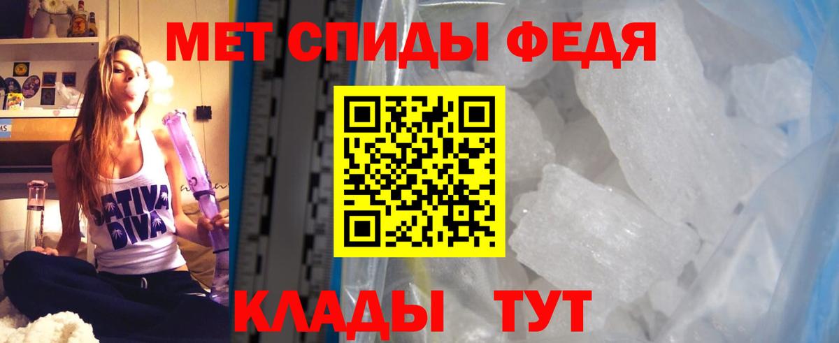 АМФ Premium Дальнереченск