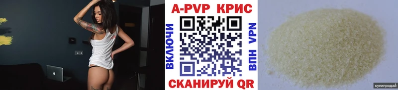 A PVP VHQ  KRAKEN онион  Дальнереченск 