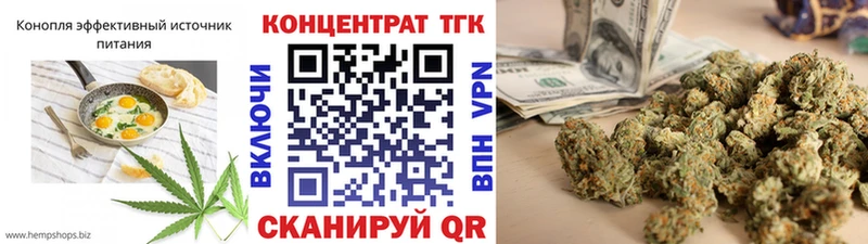 Печенье с ТГК конопля Дальнереченск