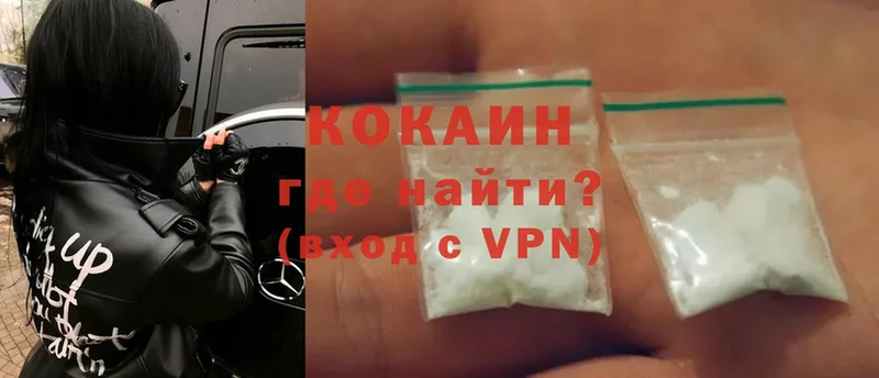 Cocaine Боливия Дальнереченск