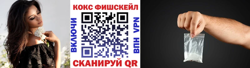 КОКАИН Columbia продажа наркотиков Дальнереченск