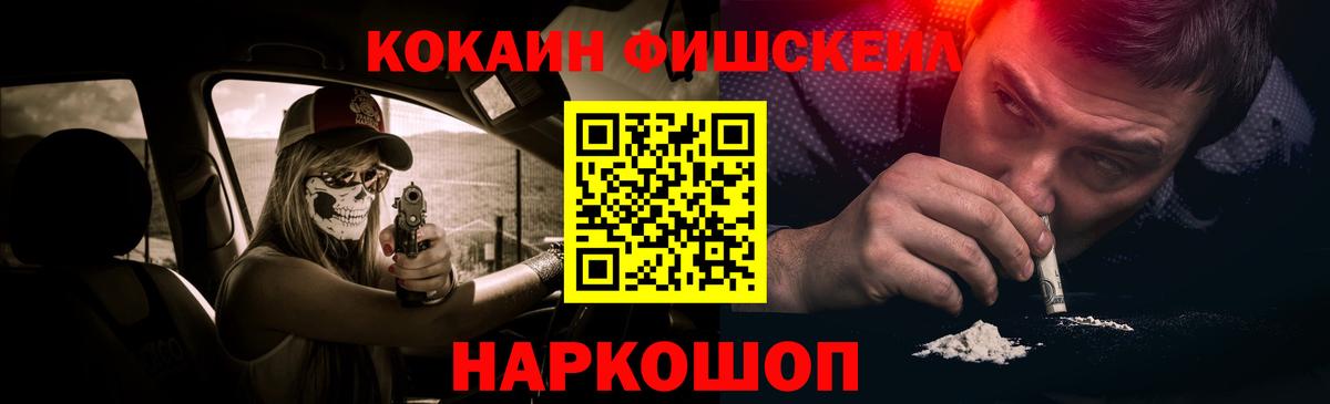 хочу   Вход с VPN  Дальнереченск  COCAIN Колумбийский 