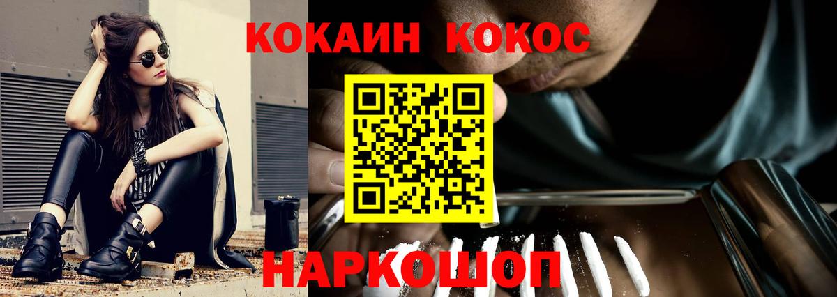 COCAIN Боливия Дальнереченск