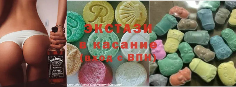 Ecstasy 250 мг  цена наркотик  Дальнереченск 