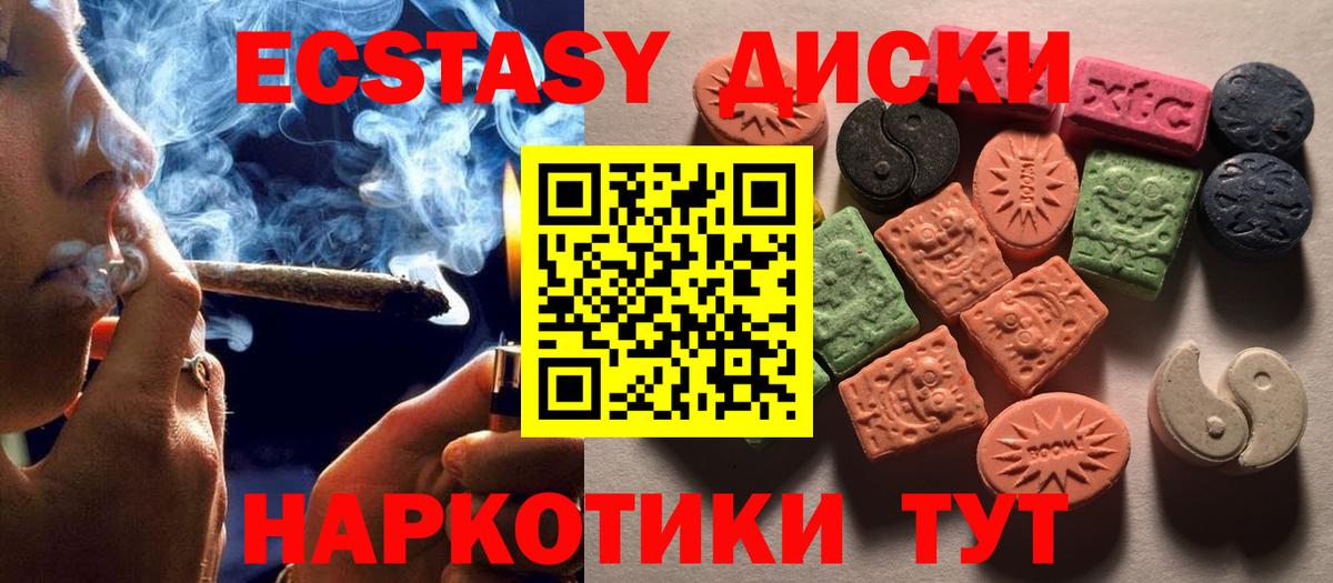 Экстази louis Vuitton  ЭКСТАЗИ таблы  shop какой сайт  Вход с VPN  Дальнереченск 