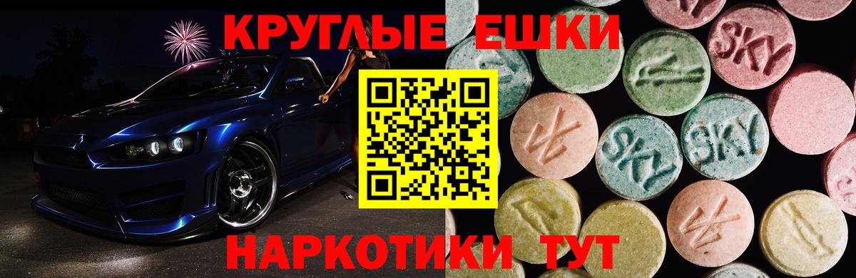 Ecstasy Philipp Plein Дальнереченск