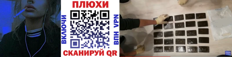 Гашиш гашик  продажа наркотиков  Дальнереченск 