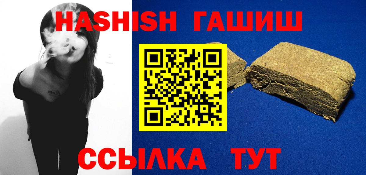 ГАШ гарик Дальнереченск