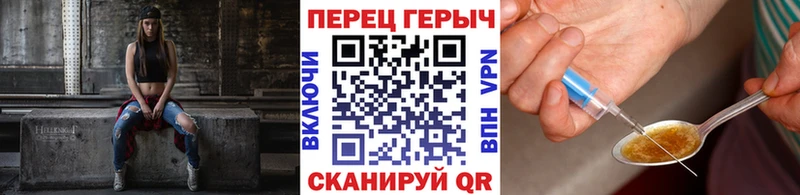 где продают   Дальнереченск  ГЕРОИН VHQ 