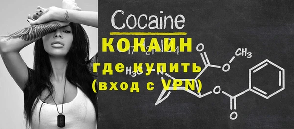 прущий лед Баксан