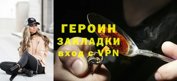 кокаин перу Балабаново