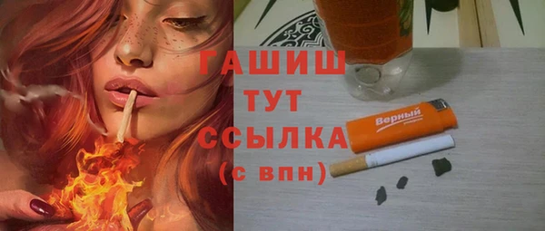 мефедрон мука Туринск