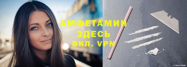 прущая мука Балахна