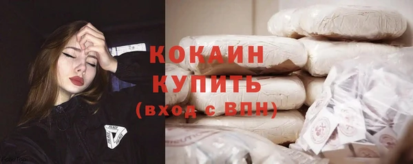 кокаин перу Балабаново