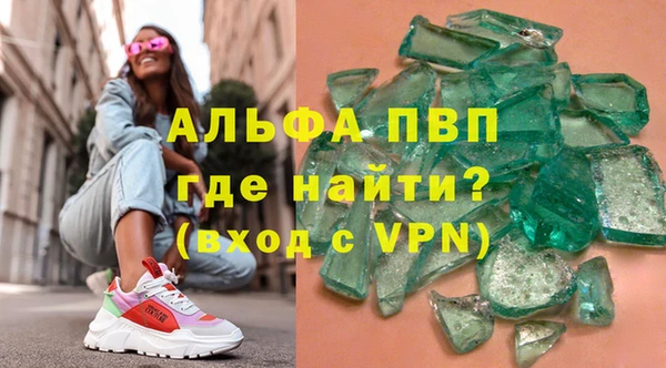 прущий лед Баксан