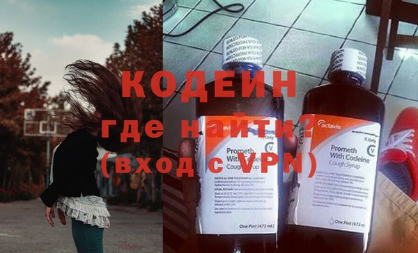 не бодяженный Инсар