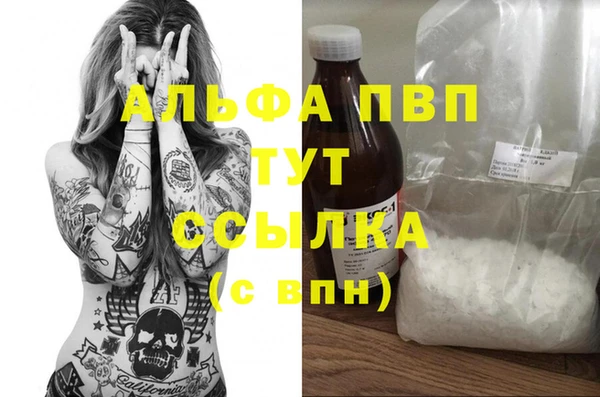 COCAINE Володарск