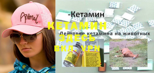 прущий лед Баксан