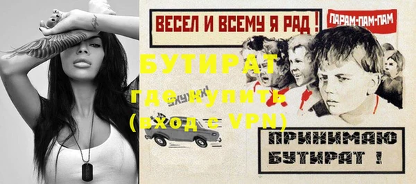 прущий лед Баксан