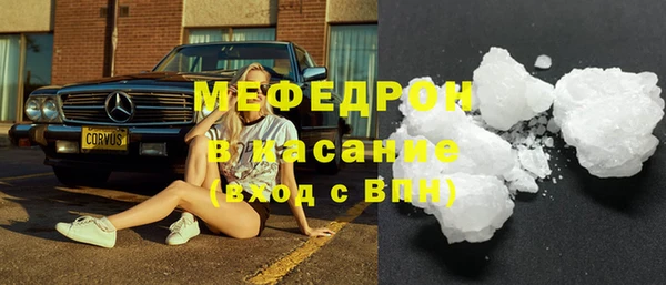 COCAINE Володарск