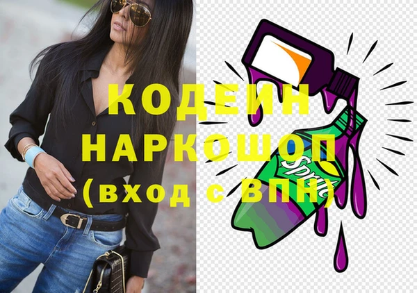 кокаин перу Балабаново