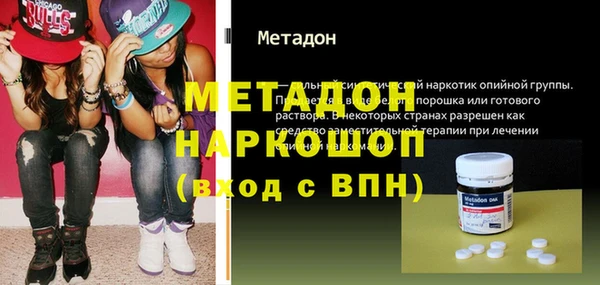 кокаин перу Балабаново