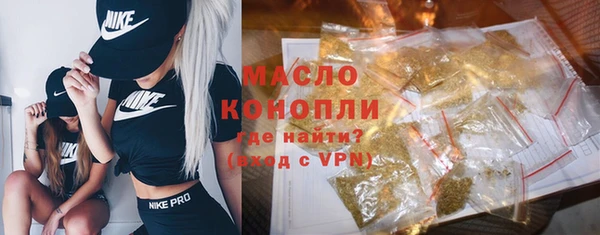 амфетамин Инта