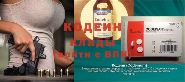кокаин перу Балабаново