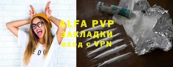 кокаин перу Балабаново