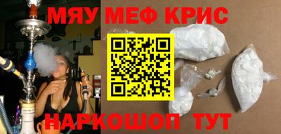 ALPHA PVP Абакан