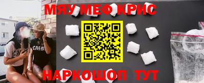 ALPHA PVP Абакан