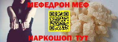 ALPHA PVP Абакан