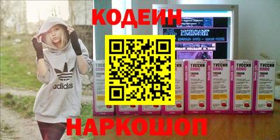 синтетический гашиш Ярцево