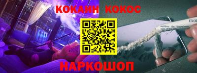 мескалин Балахна