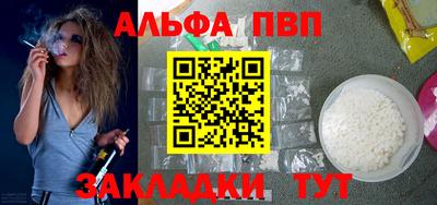 МДМА Балаково