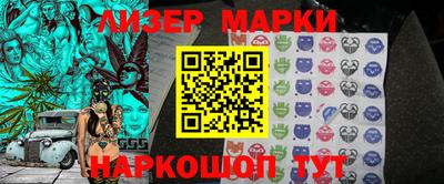 таблы Абинск