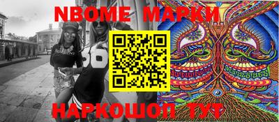 таблы Абинск