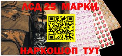 прущие грибы Абинск