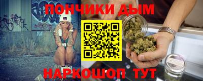 МДМА Балаково