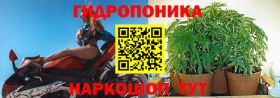 МДМА Балаково