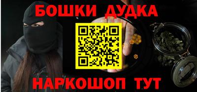 МДМА Балаково