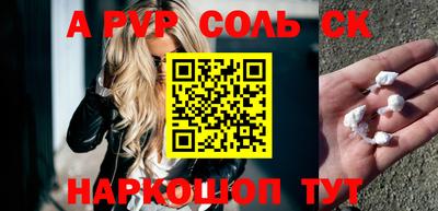 таблы Абинск