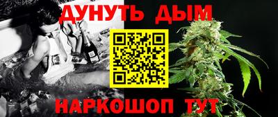 метамфетамин Ярославль