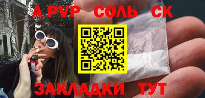 СК Балашиха