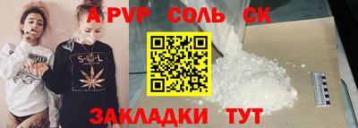 СК Балашиха