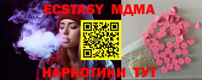 MDMA Premium VHQ Коммунар