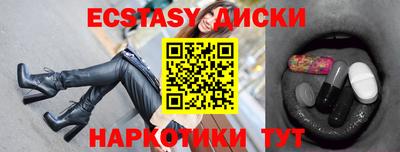 ALPHA PVP Абакан